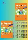 Materialpaket: Trainingshefte Lesen PDF